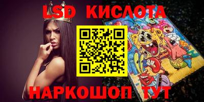 мефедрон Бийск