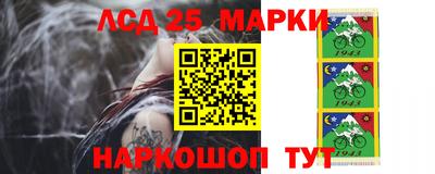 мефедрон Бийск