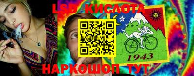 скорость Беслан