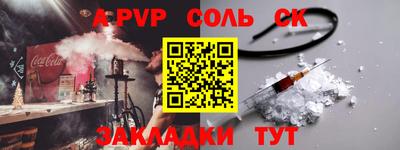 скорость Беслан