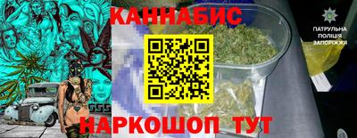 скорость Беслан