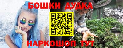 мефедрон Бийск