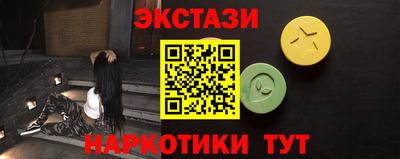 скорость Беслан
