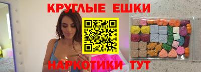 мефедрон Бийск