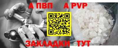 эйфоретик Берёзовский