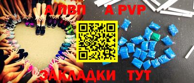мефедрон Бийск