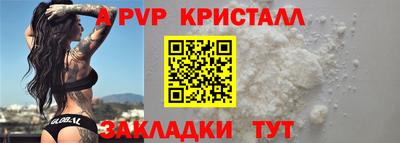 мефедрон Бийск