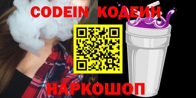 мефедрон Бийск