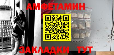 мефедрон Бийск