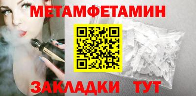 скорость Беслан