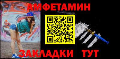 мефедрон Бийск