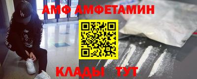 эйфоретик Берёзовский