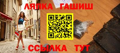 мефедрон Бийск