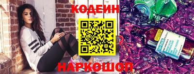 мефедрон Бийск