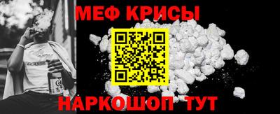 скорость Беслан