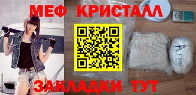 скорость Беслан