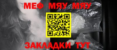скорость Беслан