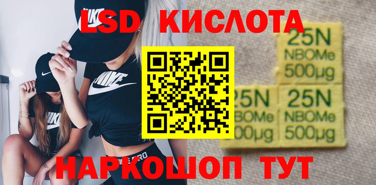 ЛСД экстази кислота Вязники