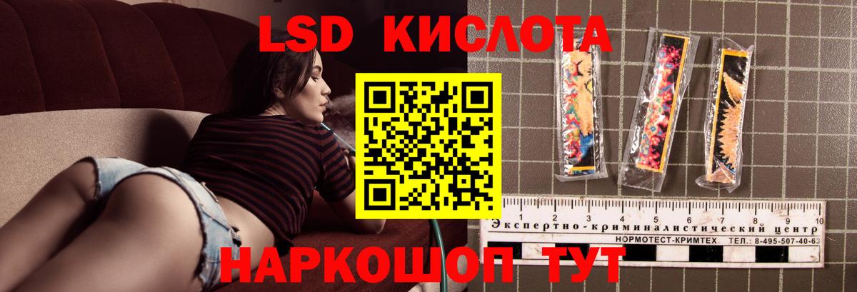 LSD-25 экстази ecstasy  ЛСД экстази кислота  Вход с VPN  Вязники 
