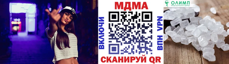MDMA VHQ  ссылка на мегу рабочий сайт  Вязники 