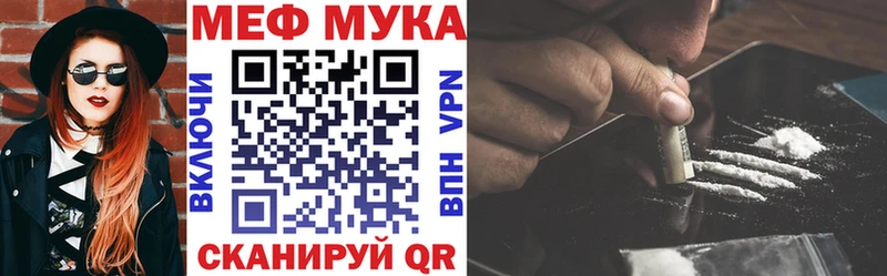 купить наркотики цена  Вязники  МЯУ-МЯУ 4 MMC 