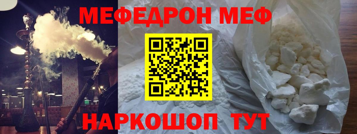 АМФЕТАМИН Вязники