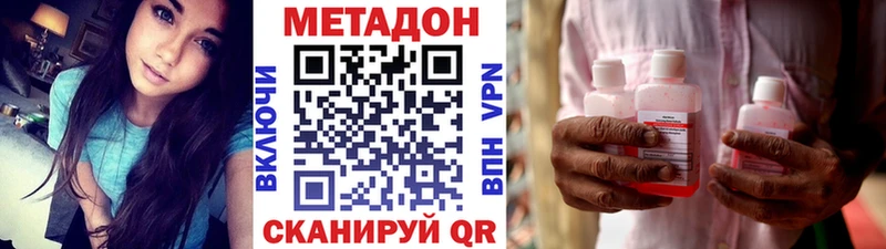 МЕТАДОН мёд  Вязники 