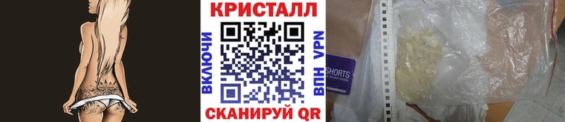 Метамфетамин кристалл  Вязники 