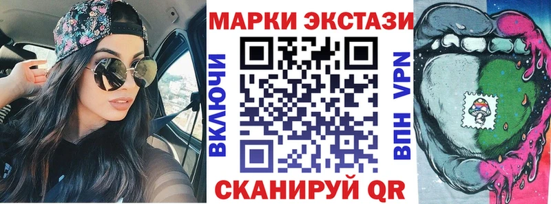 Марки NBOMe 1500мкг  Вязники 