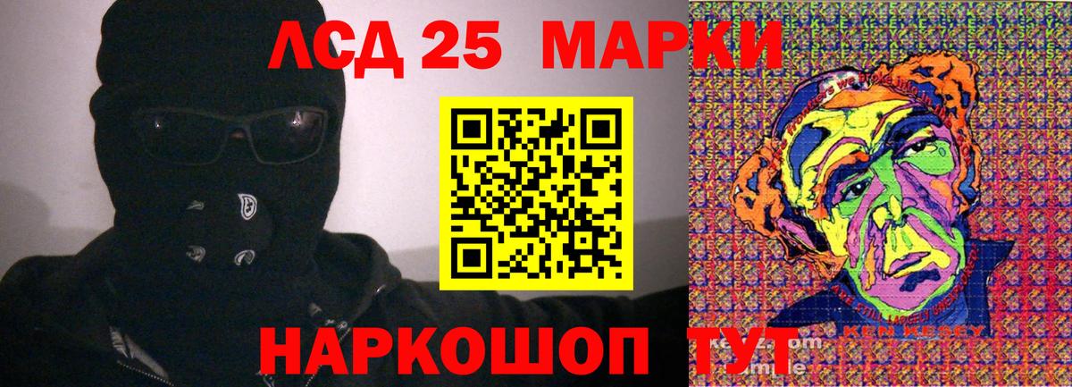 Вязники  Марки N-bome  Вход с VPN  Марки NBOMe 1500мкг 