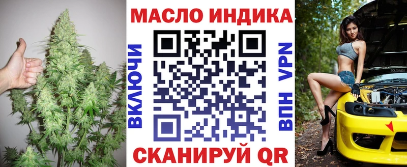 Дистиллят ТГК THC oil  где можно купить наркотик  ОМГ ОМГ tor  Вязники 