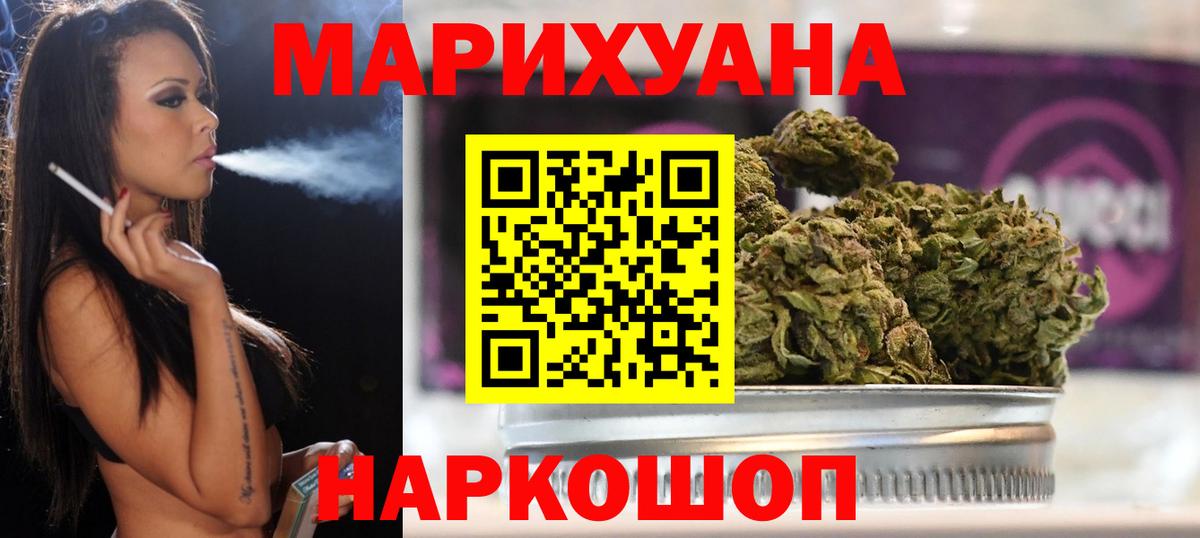 Конопля Ganja  Бошки марихуана MAZAR  Конопля сатива  Конопля план  Вход с VPN  Вязники 